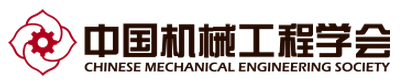 中国机械工程学会